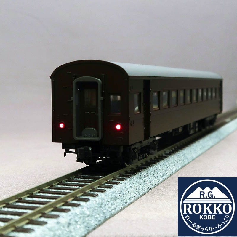 (HO-1-508) JNR Suhafu42 Brown