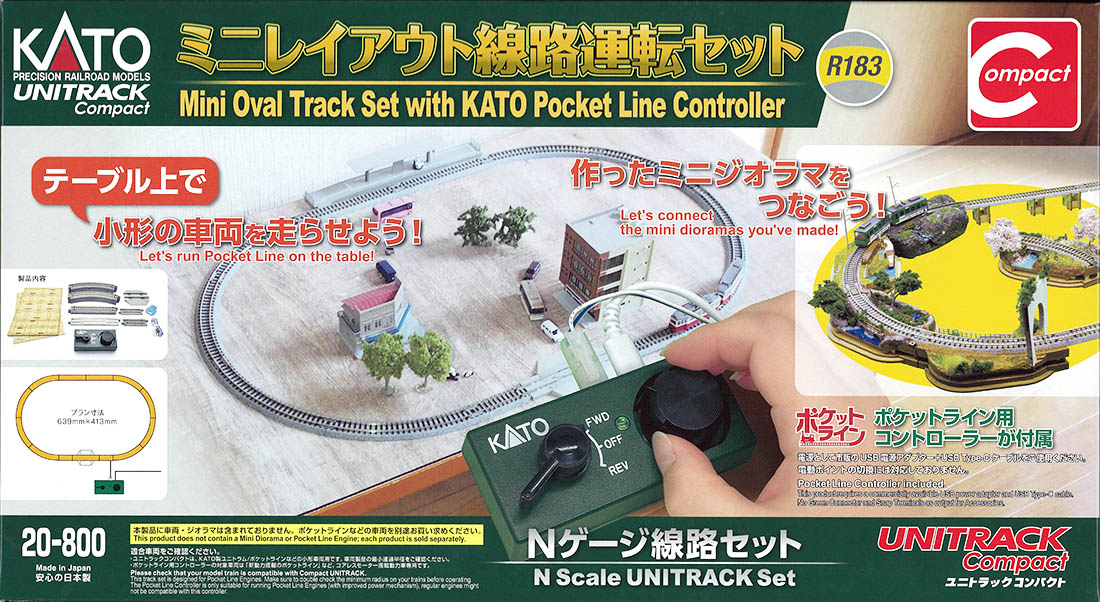 (20-800) Mini layout track operation set