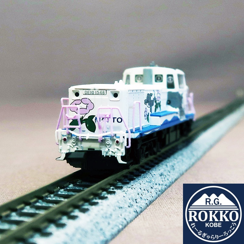 (A8715) JR DE10-1548 (Mattō Works)
