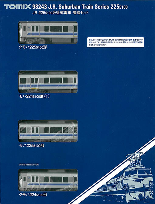 RG-Rokko / (98242+98243) JR 225-5100 Series