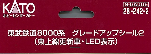 (28-242-2) Tobu Railway 8000 Series Upgrade Sticker Set 2 (Tojo Line Refurbished Units / LED Displays)