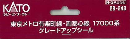 (28-248) Tokyo Metro Yurakucho & Fukutoshin Lines 17000 Series Upgrade Sticker Set