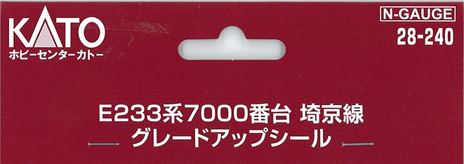 (28-240) E233 Series-7000 (Saikyo Line) Upgrade Sticker Set