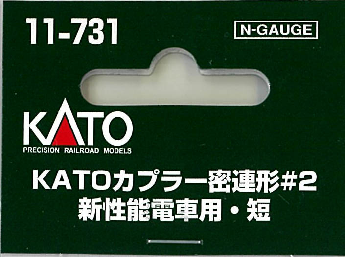 11-731) KATO Coupler Close-Coupling Type #2 For New...
