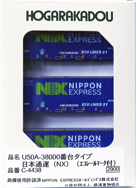 (C-4438) 31ft Container U50A-38000 Nippon Express NX (with Eco-Rail Mark)