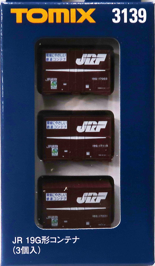 (3139) Type 19G Container (3 pieces)