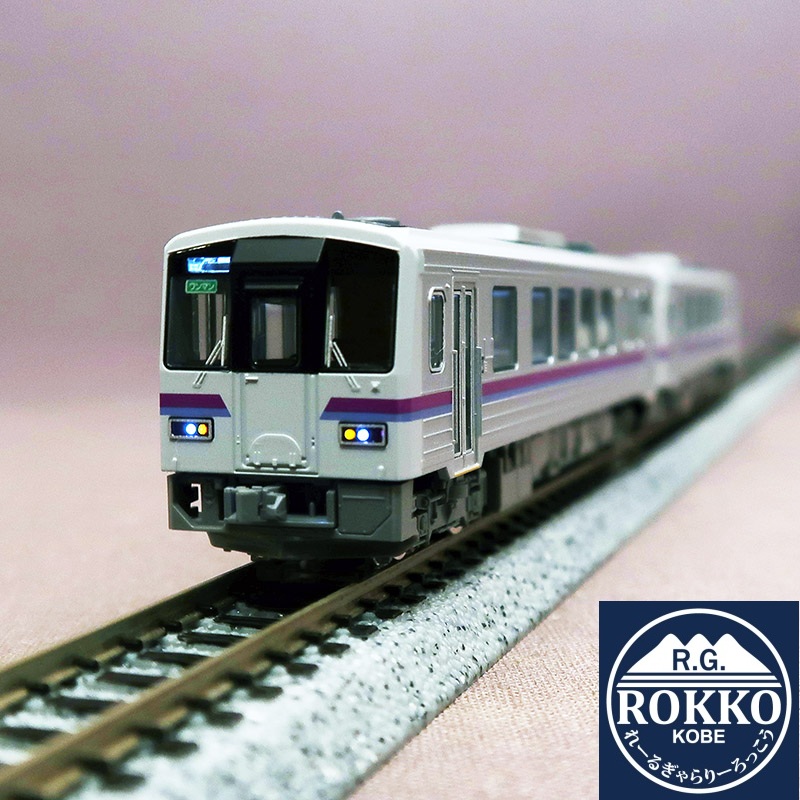 (98161) JR Kiha 120-300 Geibi Line (Refurbished) 2Cars Set