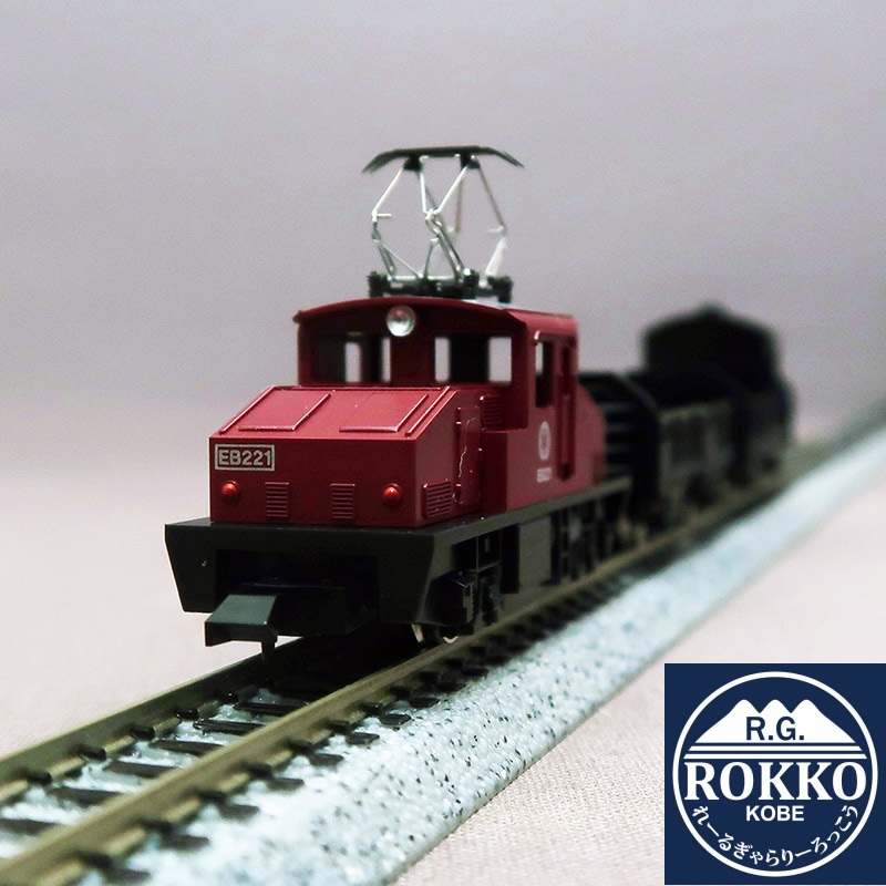※Re-release (10-504-1) Pocket Line Series Chibi Deko Electrical Freight Car Set(Red)