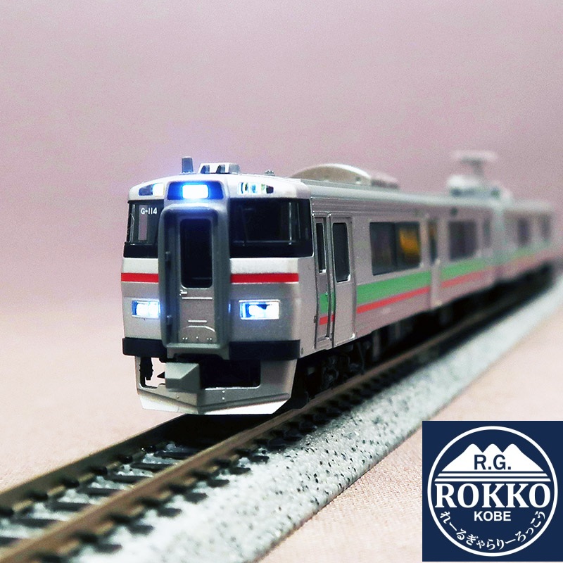 (10-2240) JR 731 Series Ishikari Liner 3Cars ※Equipped with a new slotless motor