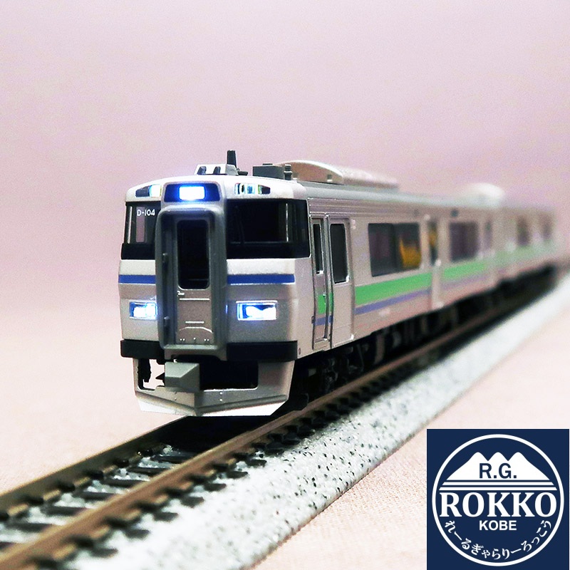 (10-2241) JR Kiha201 Series Niseko Liner 3 Cars ※Equipped with a new slotless motor