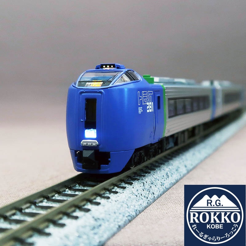 (A6743) JR Kiha 281 series HEAT281 7cars