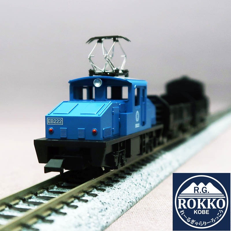 ※Re-release 10-504-2) Pocket Line Series Chibi Deko Electrical Freight Car Set (Blue)