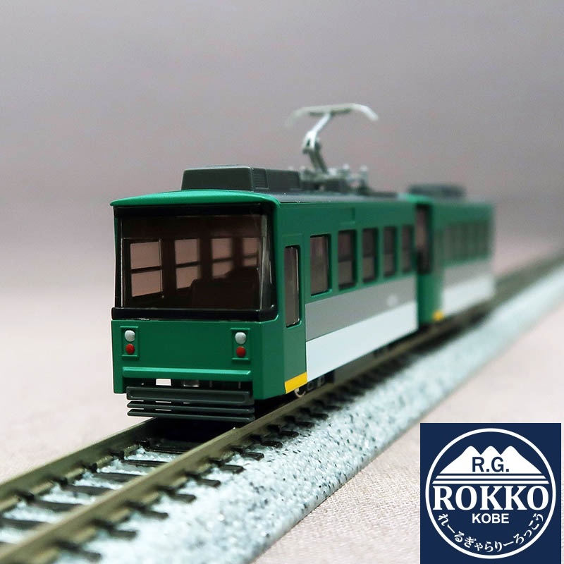※Re-release (14-503-1) Pocket Line Series ChibiDen Tram (Motorized)