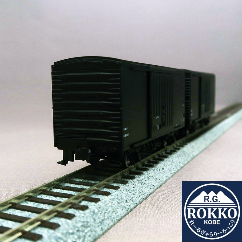 (HO-1-831) JNR Wara1 2Cars