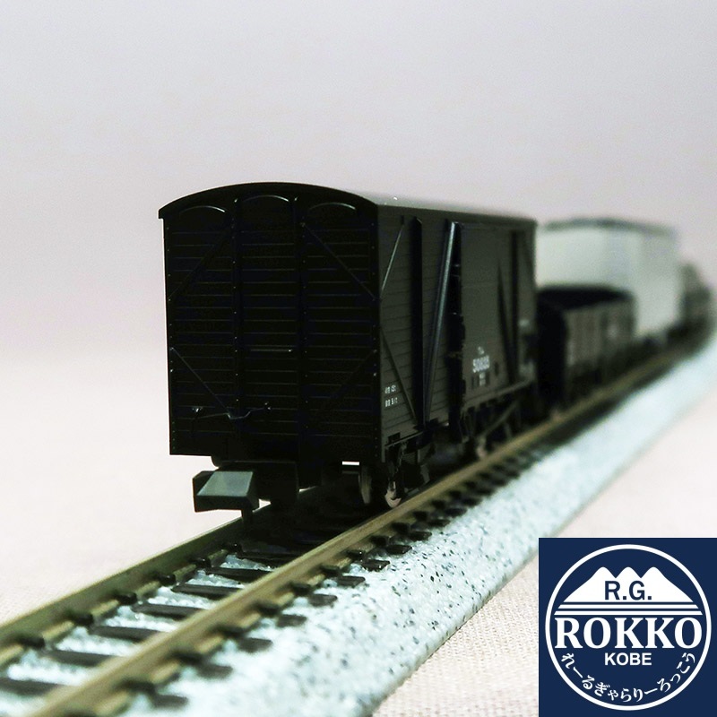 (97976) Nostalgic Tomix 2-axle freight 15 cars
