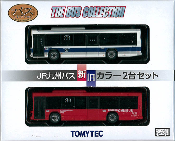 (336877) JR Bus Kyushu, old and new color, set (2 Unit)