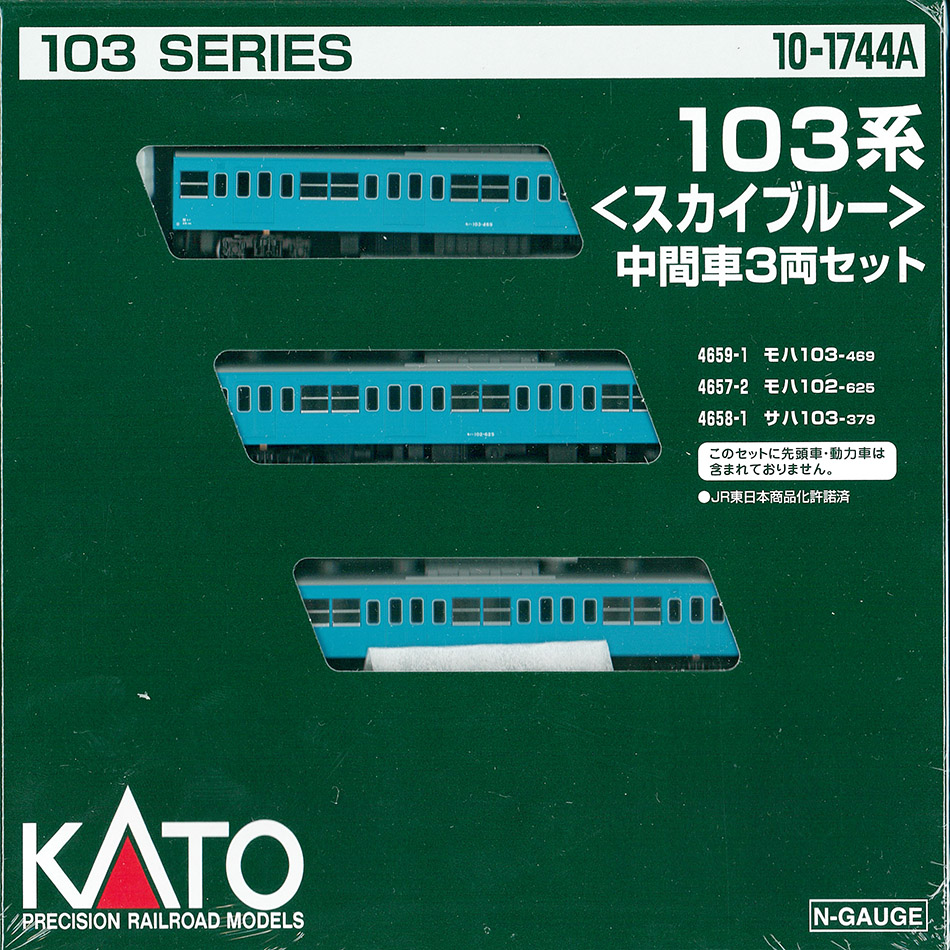 ※Re-release (10-1744A) JNR 103 Series (Sky Blue) 3Cars Add-On