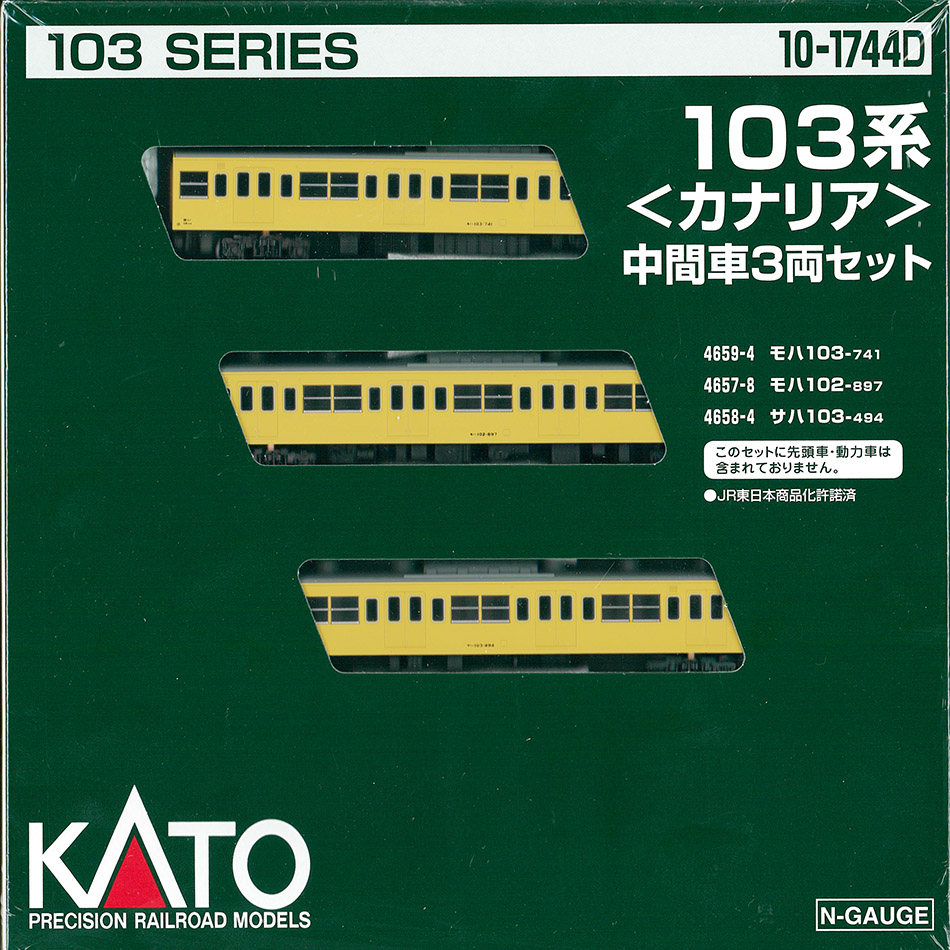 ※Re-release (10-1744D) JNR 103 Series (Canary Yellow) 3Cars Add-On