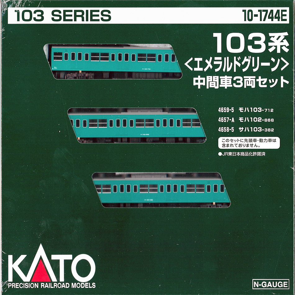 ※Re-release (10-1744E) JNR 103 Series (Emerald green) 3Cars Add-On