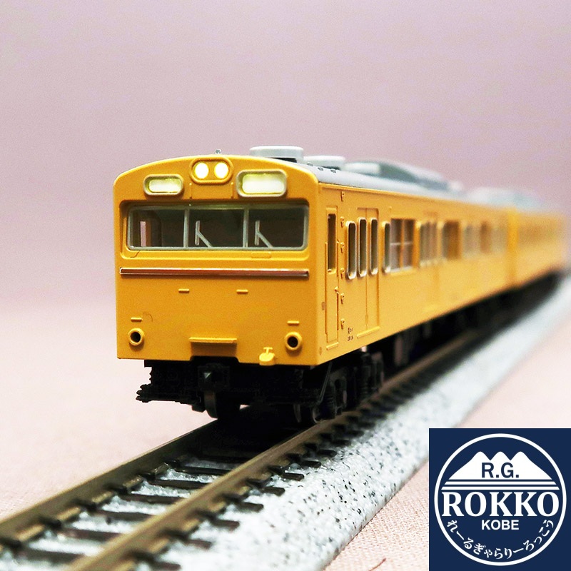 ※Re-release (10-1743D) JNR 103 Series (Hi Cab/Canary Yellow) Basic 4 car