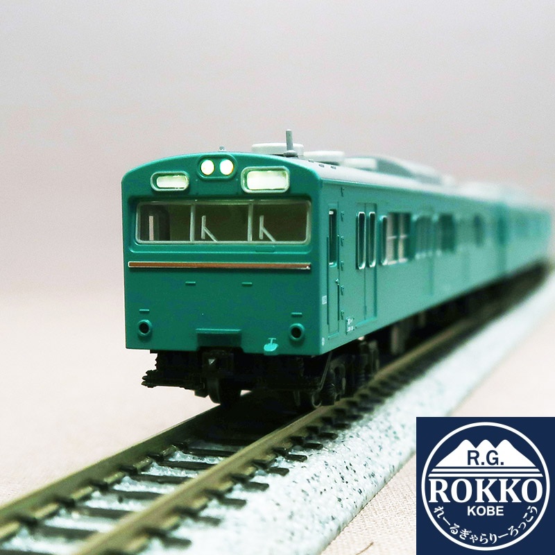 ※Re-release (10-1743E) JNR 103 Series (Hi Cab/Emerald green) Basic 4 car