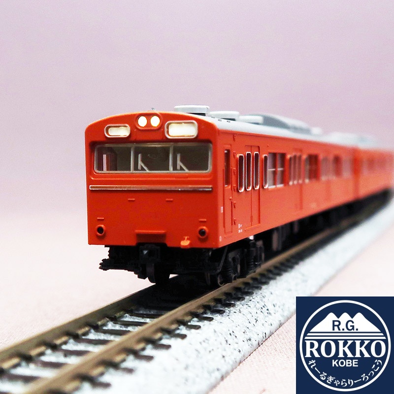(10-1743G) JNR 103 Series (Low Cab/Orange) Basic 4 car