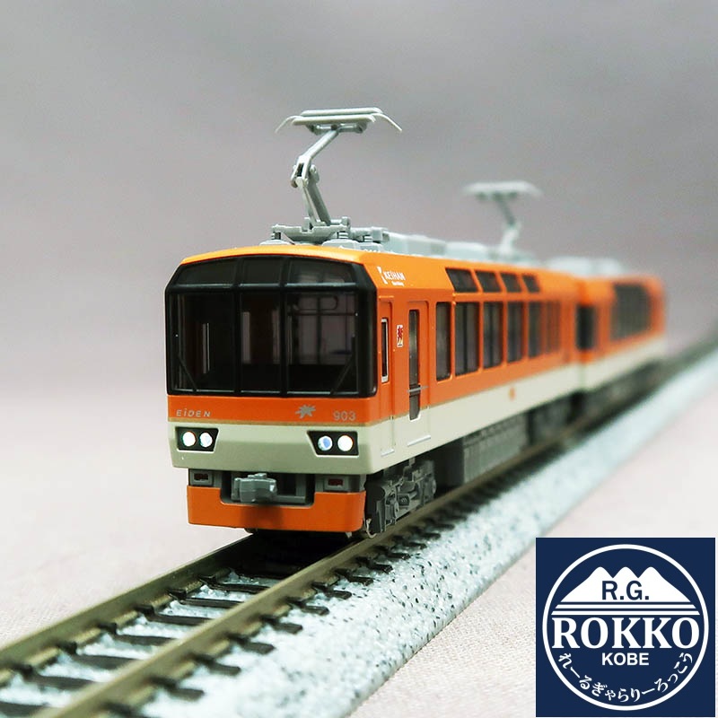 ※Re-release (10-1472) Eizan Electric Railway 900 Series Kirara (Maple Orange)