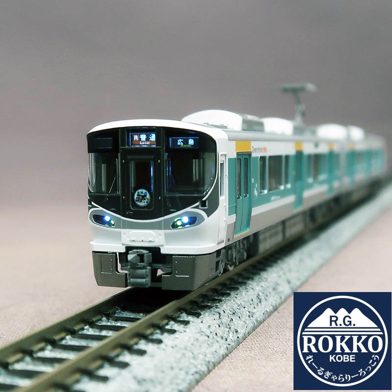 (97957) JR 227 Series Hiroshima Electric Railway 5100 Series (Wrapping Collaboration Train) 3 Cars + 1 Cars