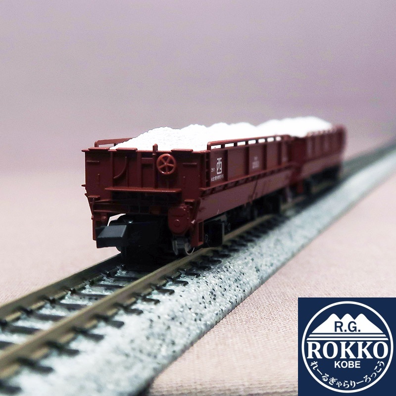 ※Re-release (8055) Privately owned Hoki 2500 2 Cars
