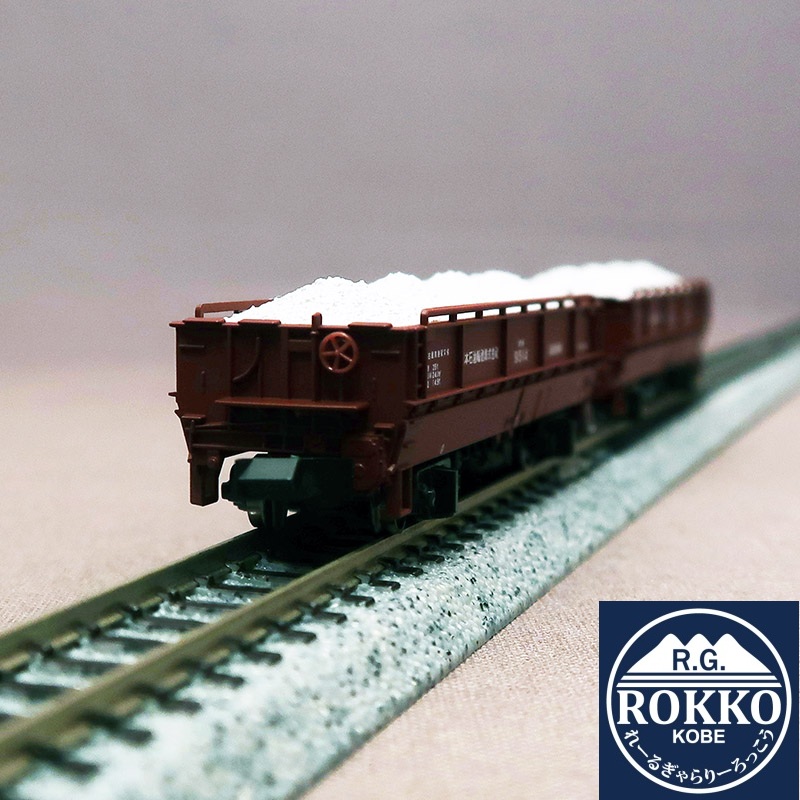 (8066-2) Privately owned Hoki 9500 (Japan Oil Transportation) 2 Cars