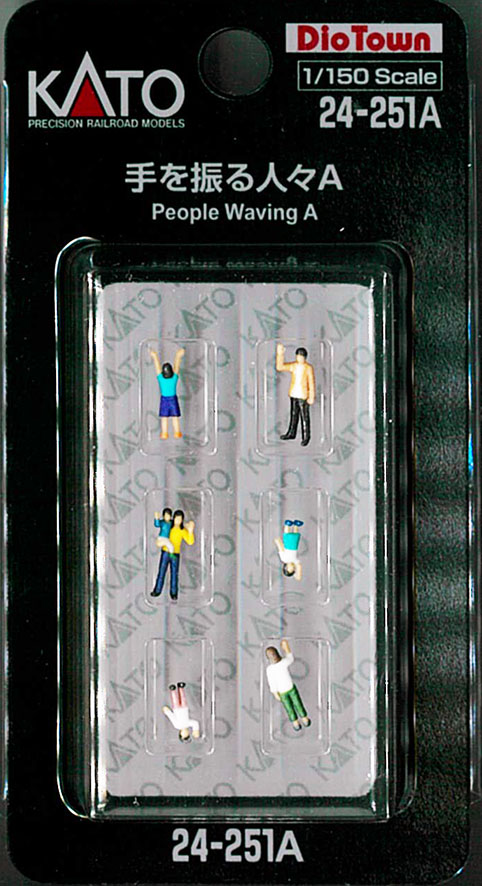 (24-251A) People waving A