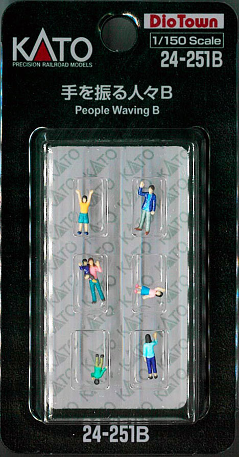 (24-251B) People waving B