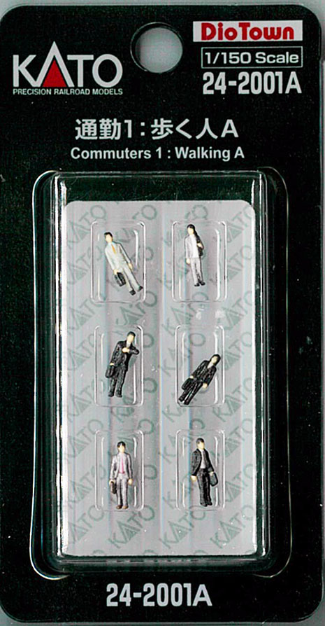 (24-2001A) Commuter 1 Walker A