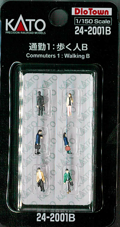 (24-2001B) Commuter 1 Walker B