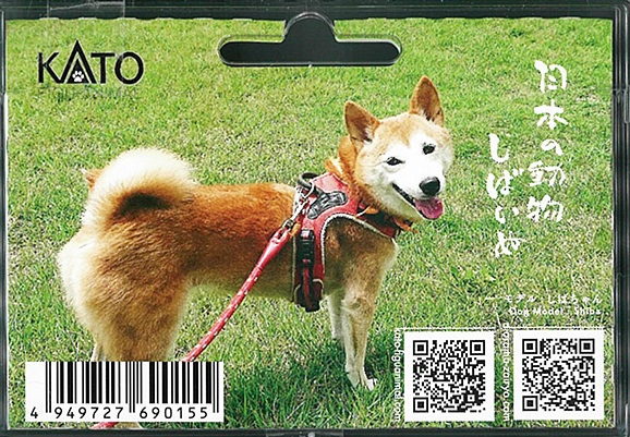 (24-711) 1/150 Shiba Inu