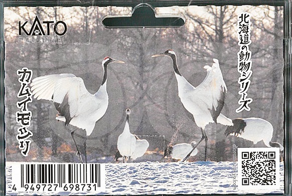 (24-712) 1/150 Red-crowned Crane