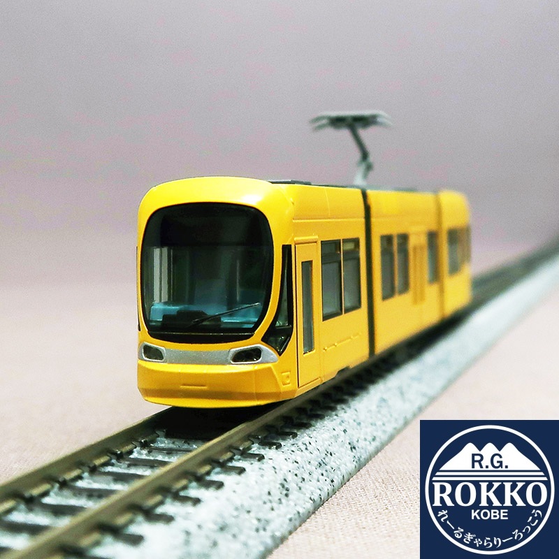 (14-805-3) MyTram YELLOW