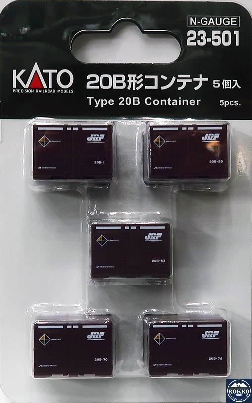 ※Re-release (23-501) Type 20B Container