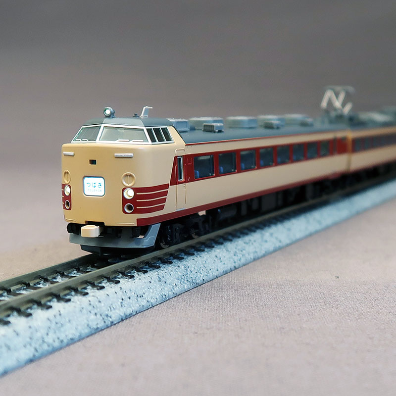 RG-Rokko / (98738+98739) JNR 485-1000 Series (9Cars)