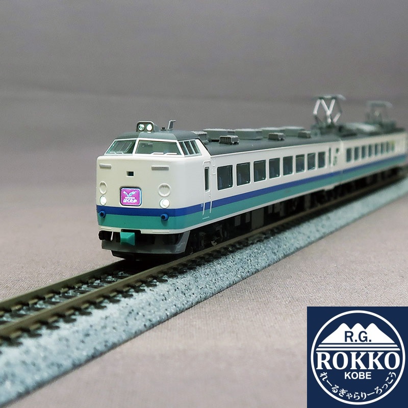 RG-Rokko / Limited Express