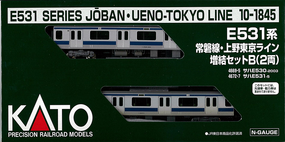 RG-Rokko / (10-1843~10-1846) JR E531 Series (Jyoban Line-Ueno