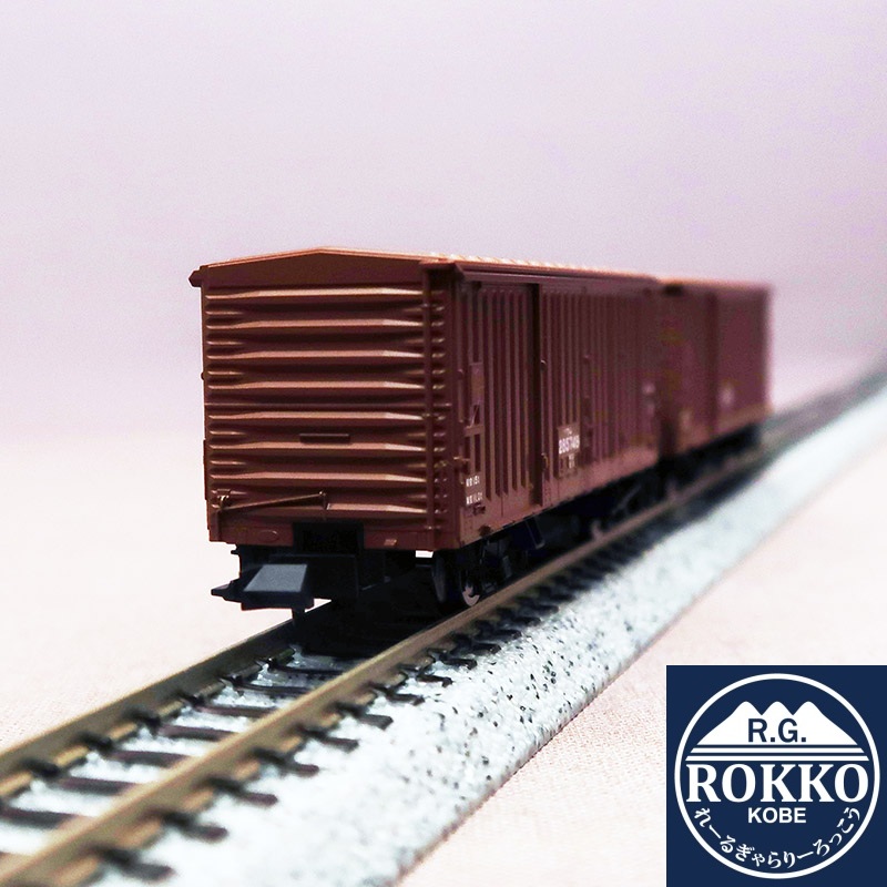 (8772) JRF Wamu280000 2Cars