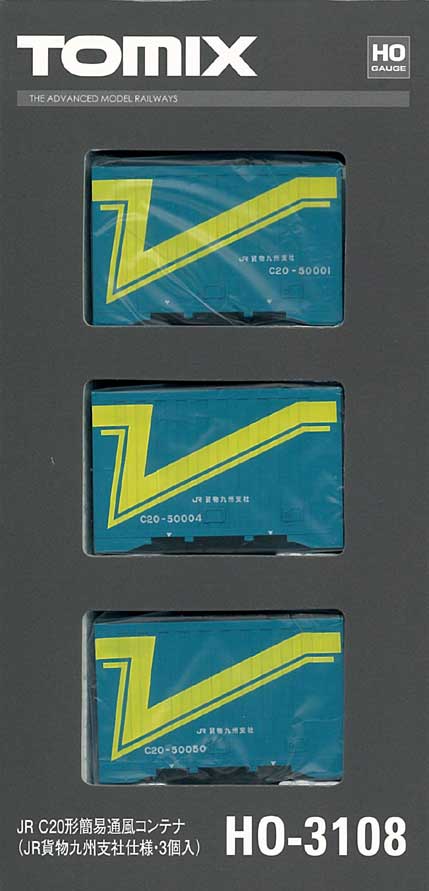 (HO-3108) JNR C20 type ventilated container (3 pieces)