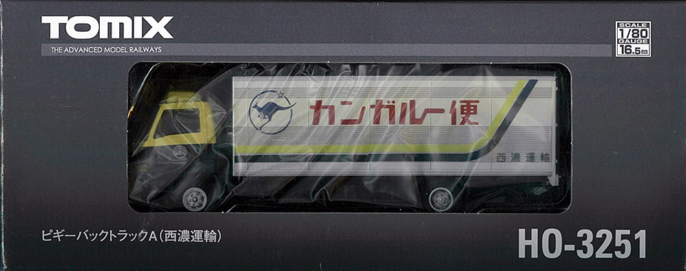 (HO-3251) Piggyback Truck A (Seino Transportation)