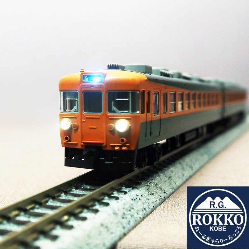(97612~97614) JNR 153 Series Izu 15 Cars Set