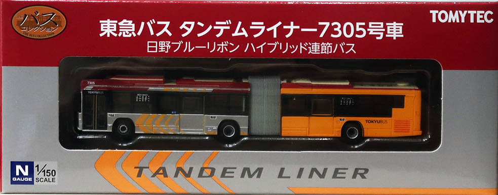 (335467) Tokyu Bus Tandem Liner No. 7305