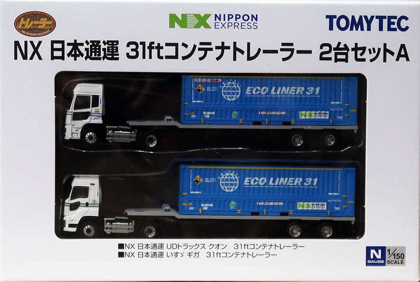 (331230) NX Nippon Express 31ft container trailer set