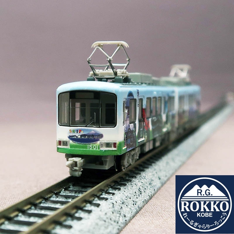 (NT79) Enoshima Electric Railway Type 1500 (S.K.I.P. No. II)
