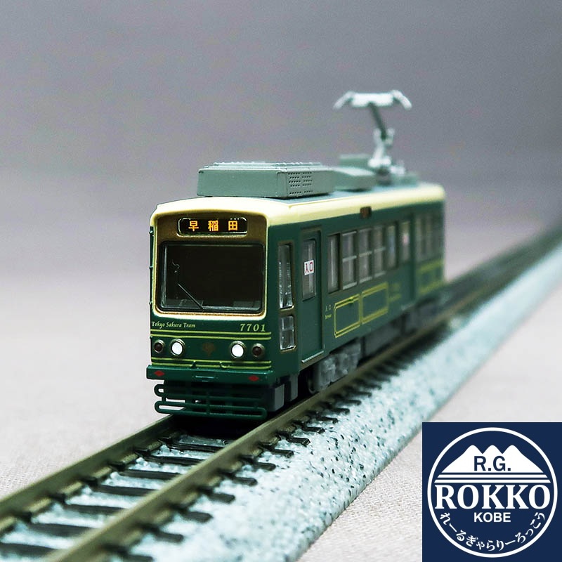 (NT167) Tokyo Metropolitan Tram 7700 Type-7701(Green)