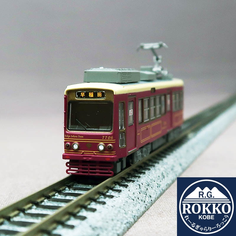 (NT168) Tokyo Metropolitan Tram 7700 Type-7706(Maroon)